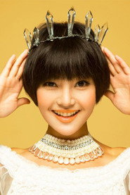 Photo of Guo Yan