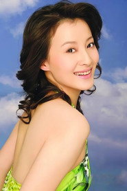 Photo of Xu Lu