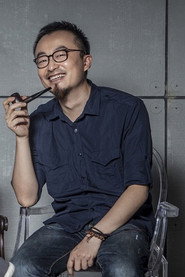 Photo of Yang Lei