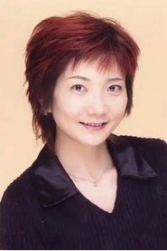 Photo of Akiko Hiramatsu