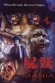 Corpse Mania (1981)