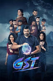 GST (2025)