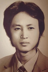 Photo of Weining Mao