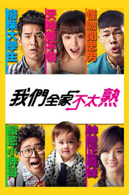 We Are Family (2015)