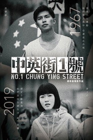 No. 1 Chung Ying Street (2018)