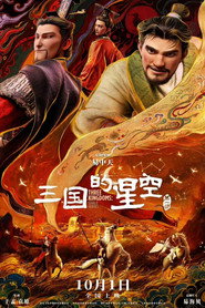 Three Kingdoms: Starlit Heroes (2025)