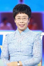 Photo of 蒙曼