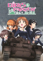 Girls und Panzer der Film (2015)