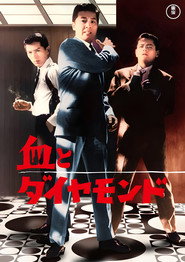 Blood and Diamonds (1964)