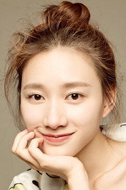 Photo of Guo Yang