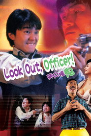 Look Out Officer! (1990)