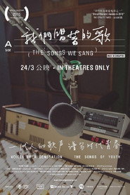 The Songs We Sang (2016)