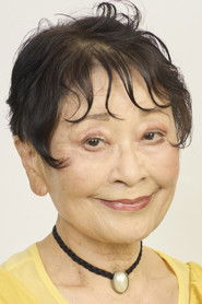 Toshiko Sawada