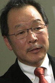 Photo of Masuo Ueda