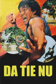 The Dumb Ox (1974)