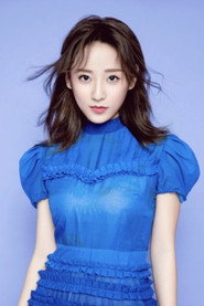 Photo of Ding Yiyi