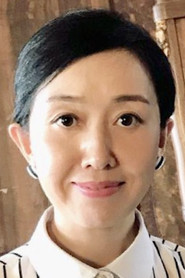 Photo of Su Xin