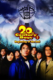 20th Century Boys: Beginning of the End (2008)