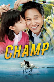 Champ (2011)