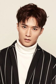 Photo of Wang Haozhen