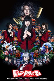Kakegurui 2: Desperate Russian Roulette (2021)