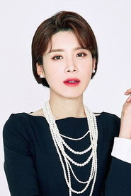 Photo of Jang Do-yeon