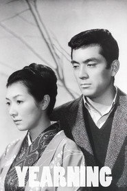 Yearning (1964)