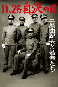 11.25 The Day He Chose His Own Fate (2012)