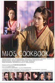 Mio’s Cookbook (2020)
