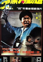 Trap (1982)