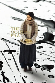 The Golden Era (2014)