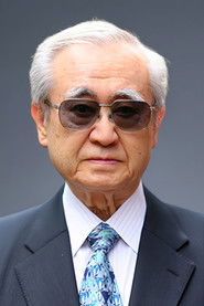 Genzō Wakayama