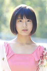 Photo of Sumire Hanaoka