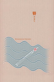 Ornamental Hairpin (1941)