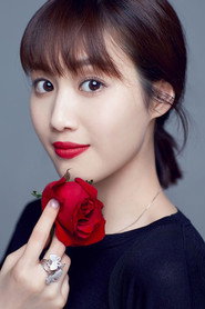 Photo of Xia Yang