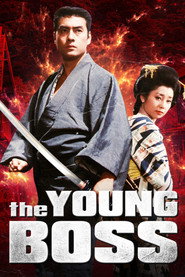Birth of a Fighter (1967)