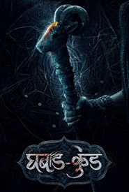 Ghabadkund (2026)