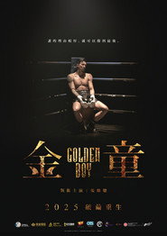 Golden Boy (2025)