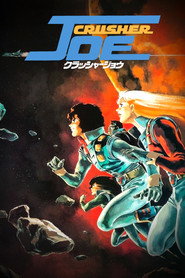 Crusher Joe (1983)