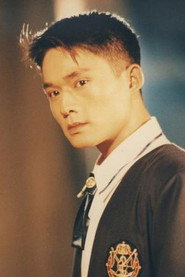 Photo of Franco Chiang