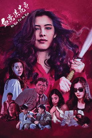 An Eye for an Eye (1990)