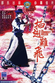 The Convict Killer (1980)