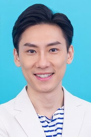 Photo of Patrick Lam