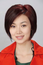 Photo of Tracy Ip