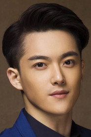 Photo of Rui Weihang