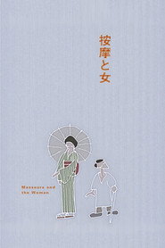The Masseurs and a Woman (1938)
