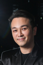 Photo of Dennis Wu