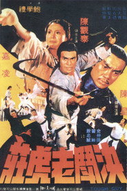 Tough Guy (1978)