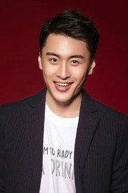 Photo of Su Hang