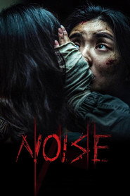 Noise (2025)